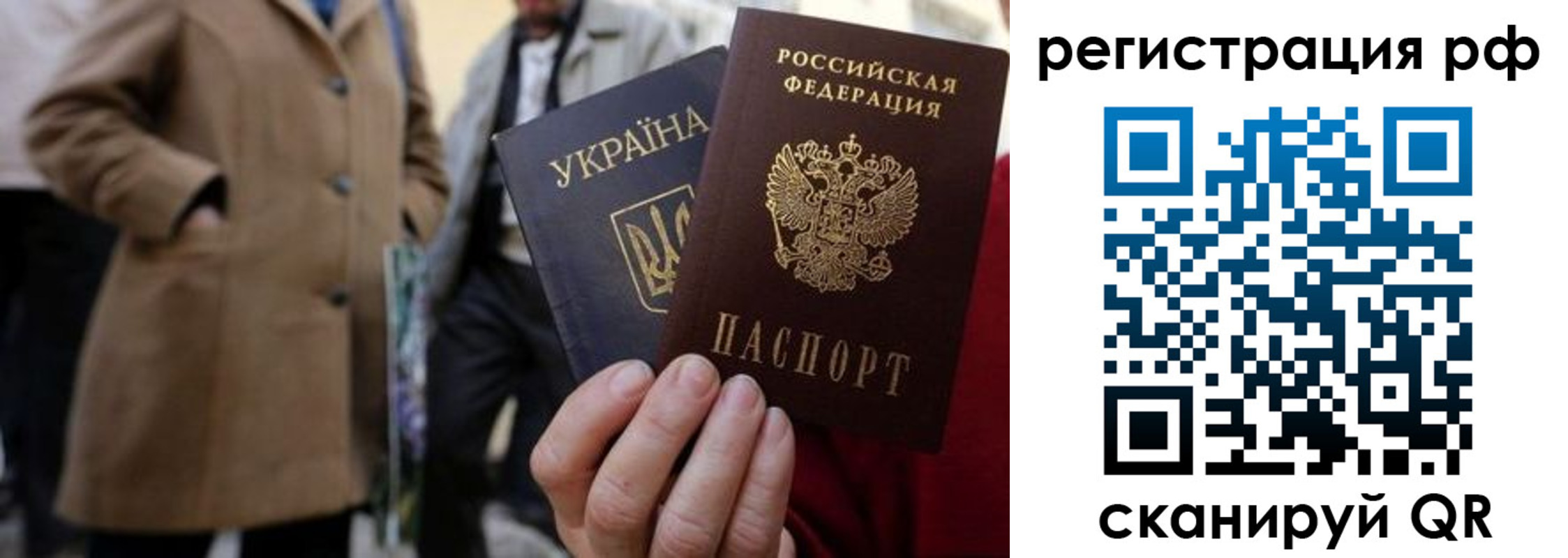 временная регистрация поиск в Армавире