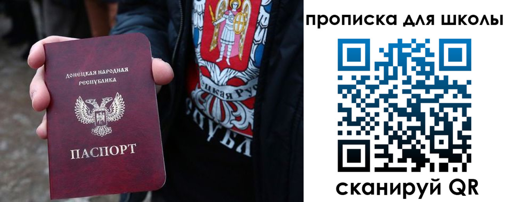 прописка для работы в Армавире